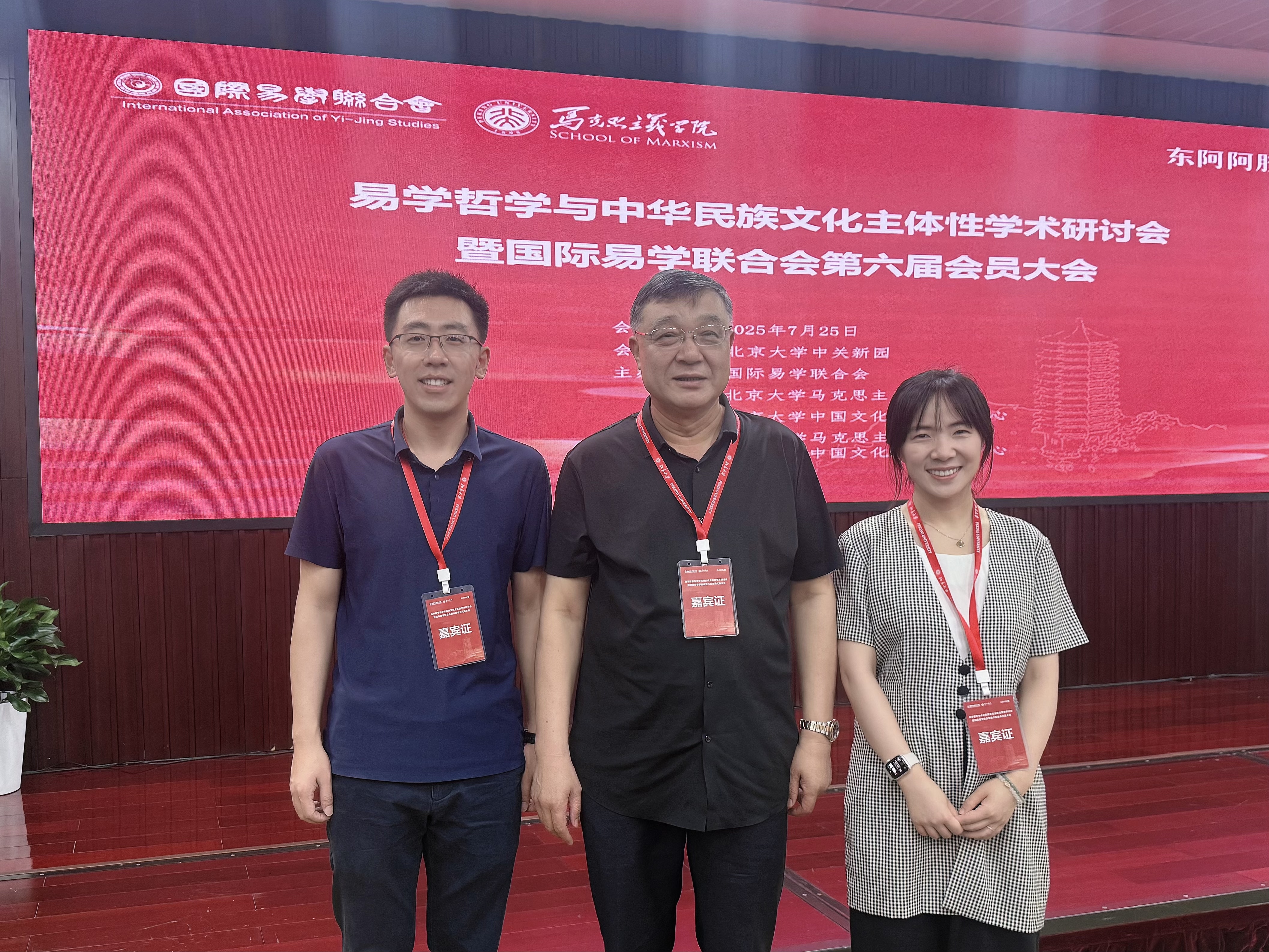 国际易联.jpg