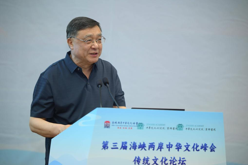 北师大举办第三届2.png